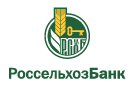 Банк Россельхозбанк в поселке станции Дупленская